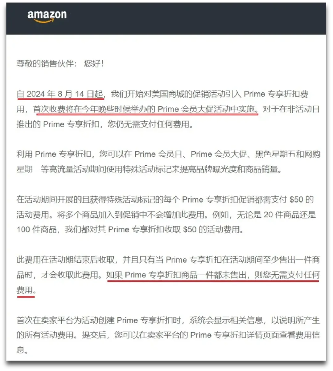重大调整！亚马逊将不再展示产品评分？ 第2张