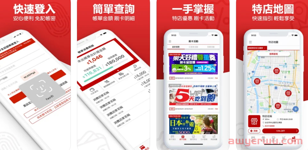 2024最全日本付款方式及支付APP推荐 - 信用卡, IC卡、乐天Pay、LINE Pay、Paypal等！ 第2张
