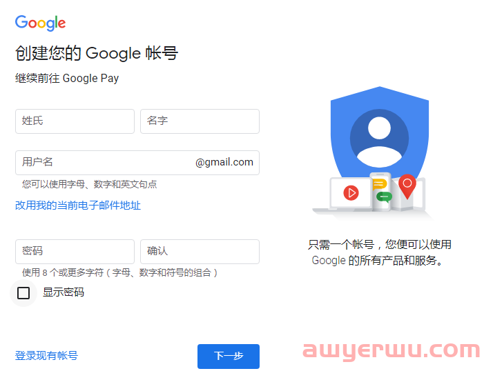 2024如何使用Google Pay付款、收款、转账和提现？ 第2张