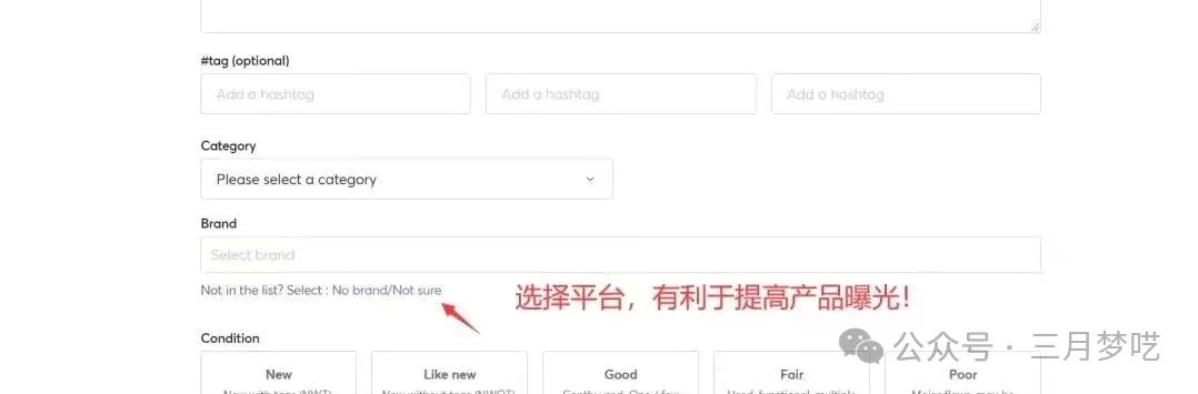 美国煤炉Mercari资深卖家玩法！高利润！可操作！ 第6张