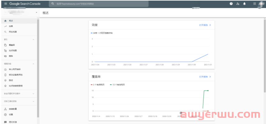 SEO教程 | 如何使用谷歌站长工具[最全GSC指南] 第4张