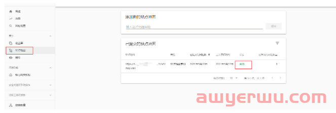 SEO教程 | 如何使用谷歌站长工具[最全GSC指南] 第7张