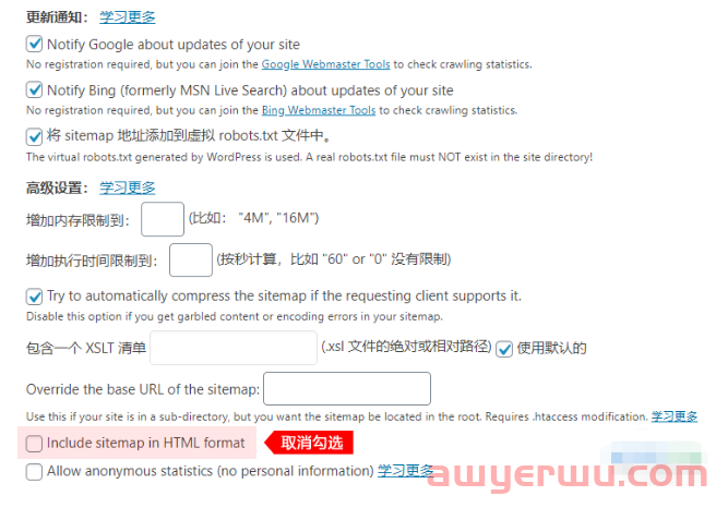 SEO教程 | 如何使用谷歌站长工具[最全GSC指南] 第6张