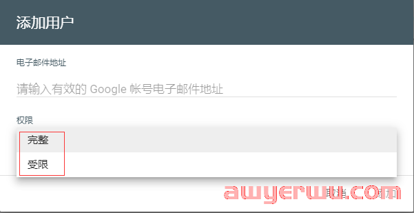 SEO教程 | 如何使用谷歌站长工具[最全GSC指南] 第9张