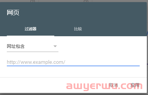 SEO教程 | 如何使用谷歌站长工具[最全GSC指南] 第18张
