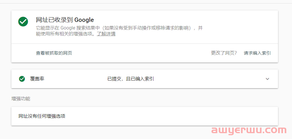 SEO教程 | 如何使用谷歌站长工具[最全GSC指南] 第21张
