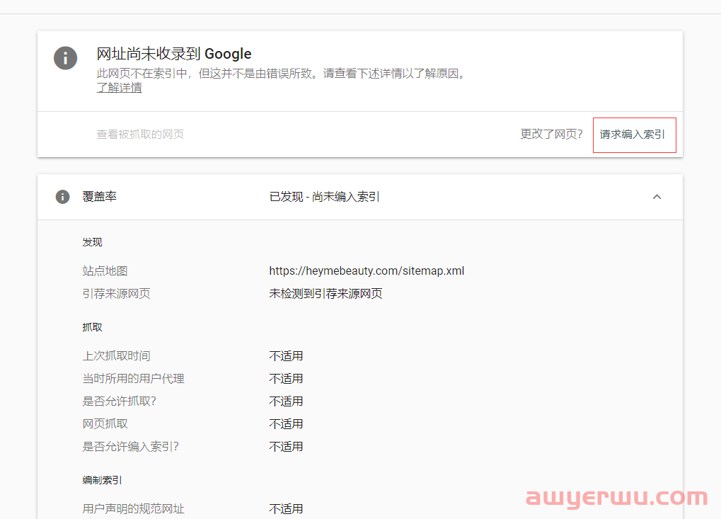 SEO教程 | 如何使用谷歌站长工具[最全GSC指南] 第20张