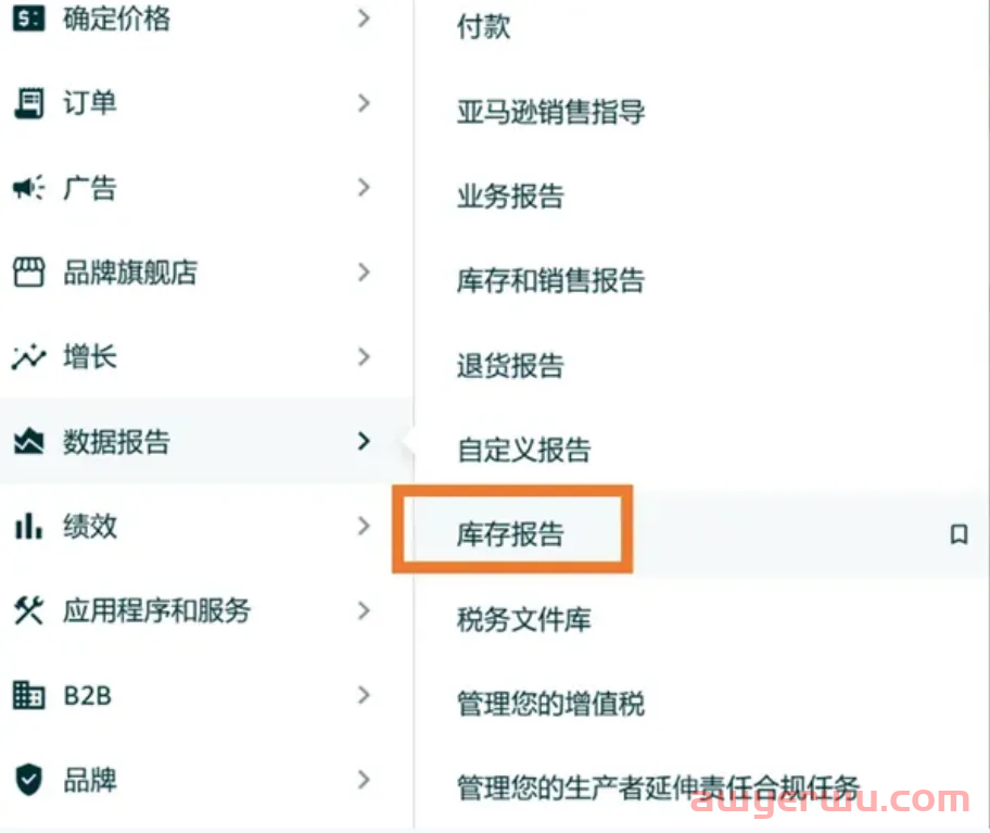 避免禁售!如何快速自查德国WEEE注册号有效性 第7张