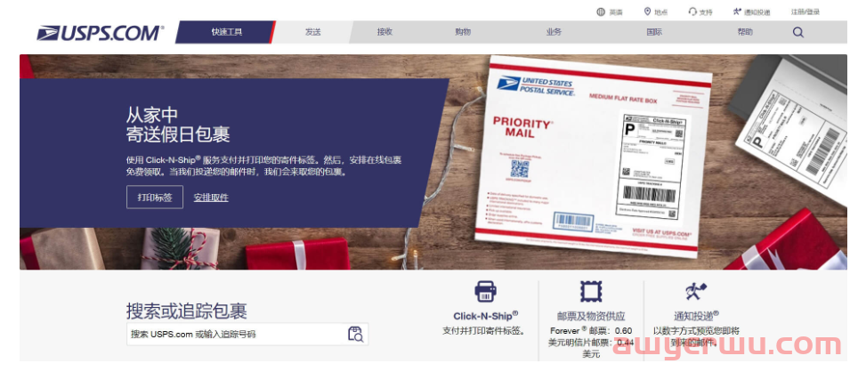 USPS 第1张
