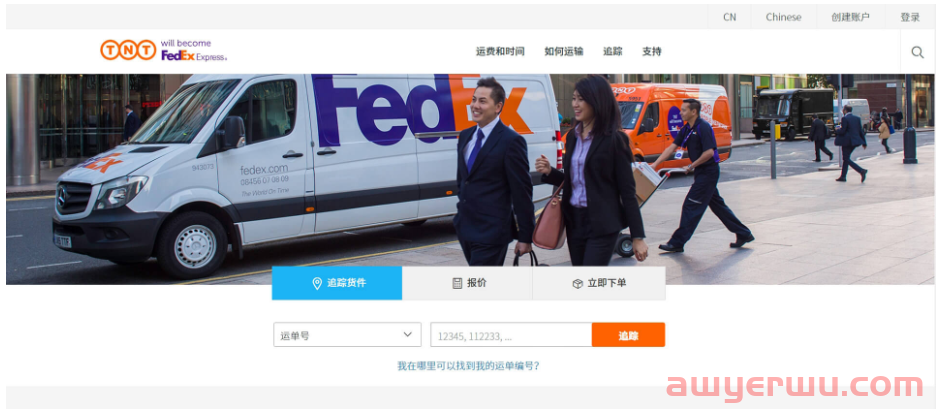 TNT 第1张