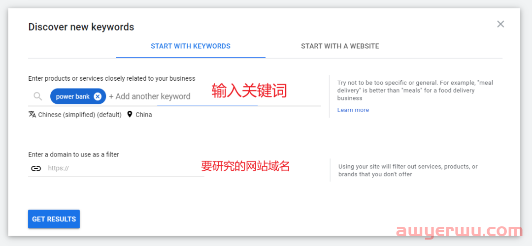 15款谷歌SEO关键词研究分析工具 [吐血整理最全关键词工具指南，SEOer必备] 2024版 第28张