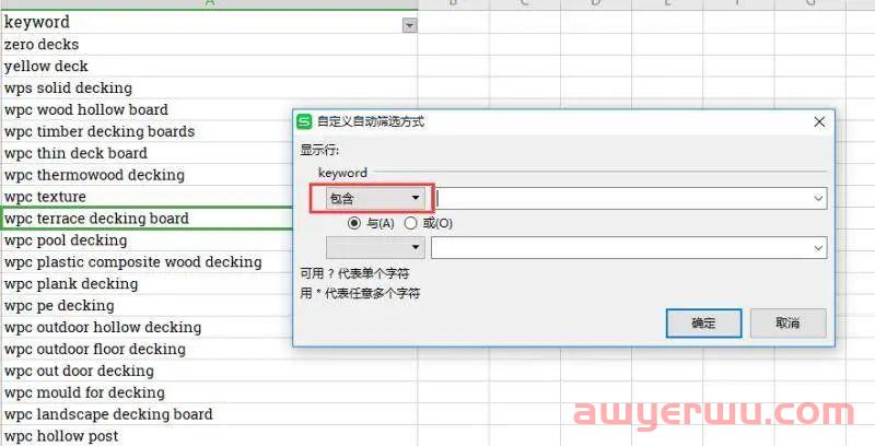 15款谷歌SEO关键词研究分析工具 [吐血整理最全关键词工具指南，SEOer必备] 2024版 第34张