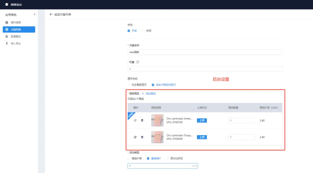 所谓，被玩烂、暴利的 