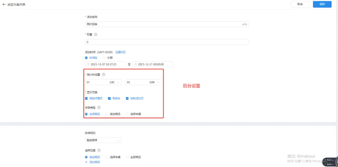 所谓，被玩烂、暴利的 