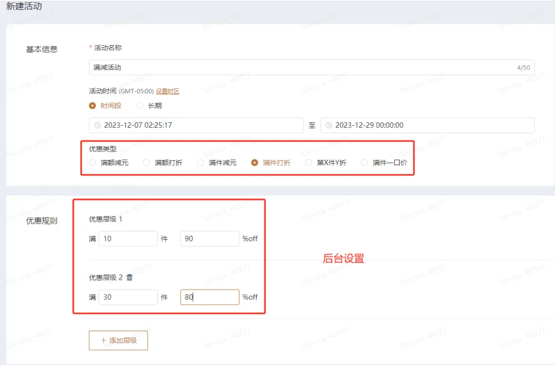 所谓，被玩烂、暴利的 