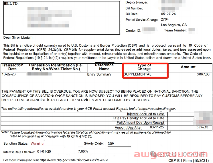 【美国进口清关】什么是 CBP 账单表格（Bill Form）？ 第5张