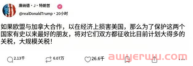 多个集装箱突遭海关扣押?特朗普威胁:若 多个集装箱突遭海关扣押?特朗普威胁:若