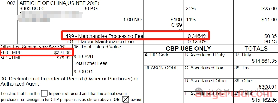 【美国进口清关】什么是货物处理费 MPF 豁免（MPF exemption）？ 第3张