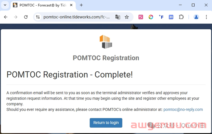 美国迈阿密港 POMTOC 码头集装箱货物状态查询流程介绍 第3张