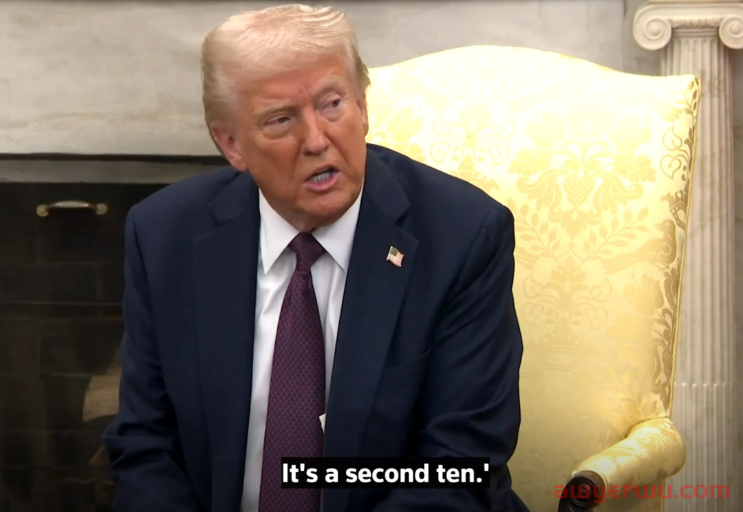 从245%的高关税，来梳理美国对中国加征关税的时间节点 第16张
