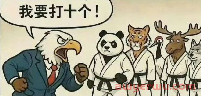 从245%的高关税，来梳理美国对中国加征关税的时间节点 第17张