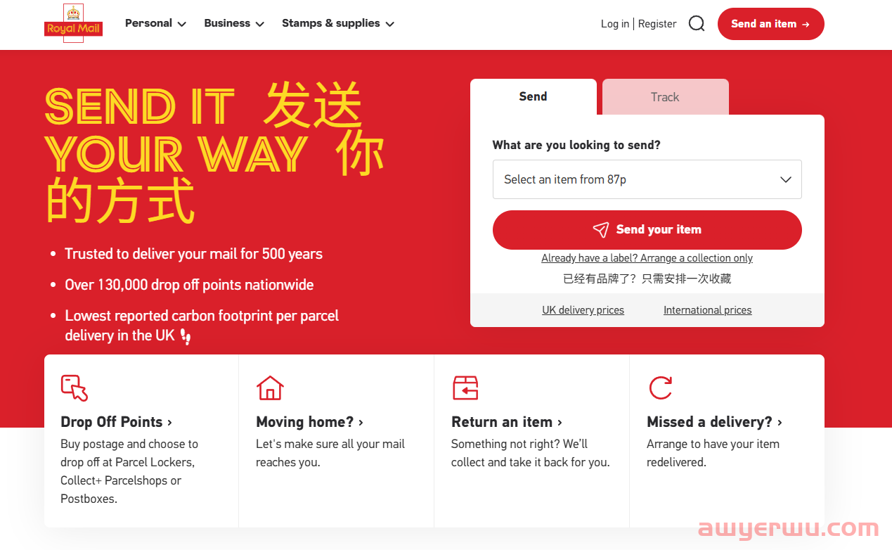 科普：2025 Royal Mail英国皇家邮政国内/国际快递方式及收费标准详解！ 第1张