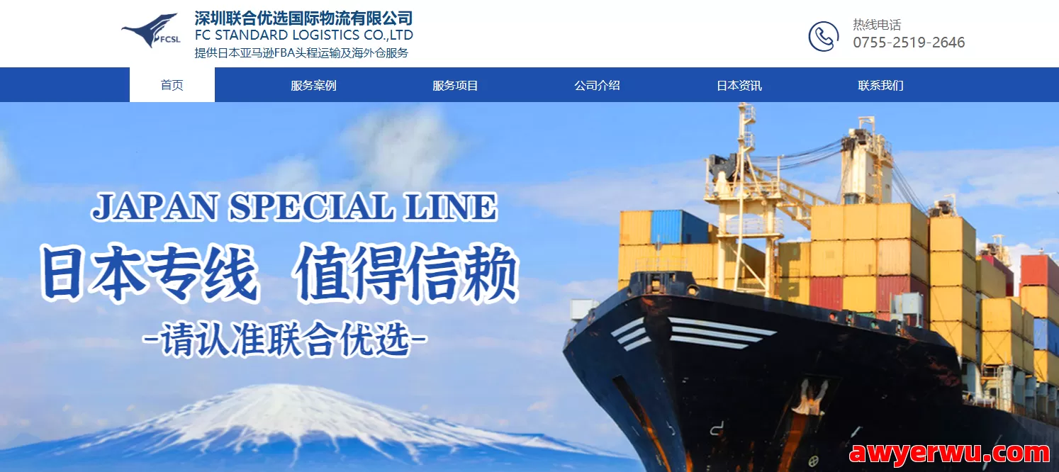 联合优选 第1张