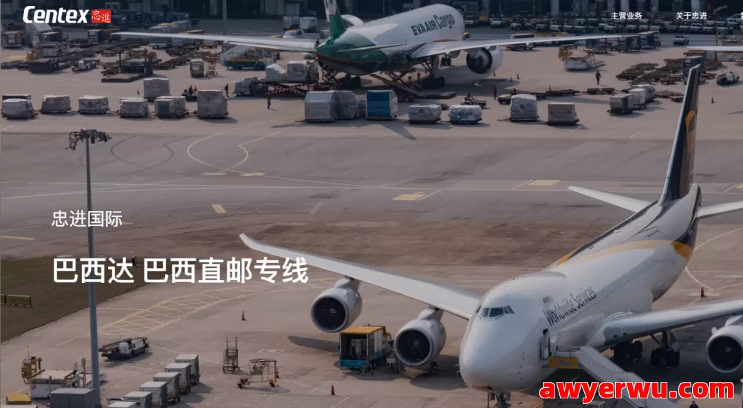 忠进国际 第1张