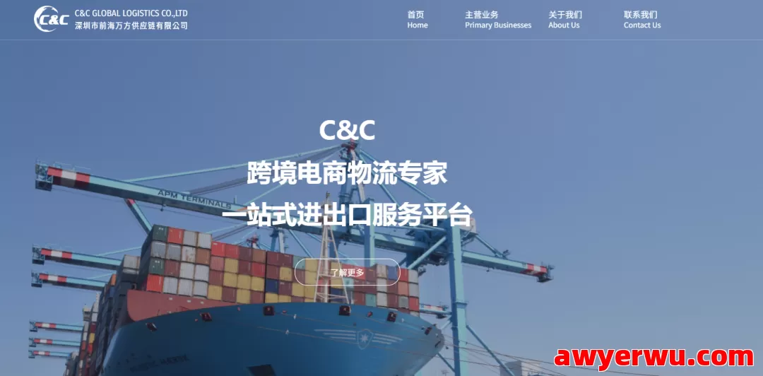 前海万方 第1张