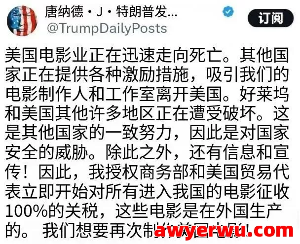 突发！特朗普对所有国家征100%关税？美媒：亚洲邻居正让中国货柜逃避高关税... 第4张