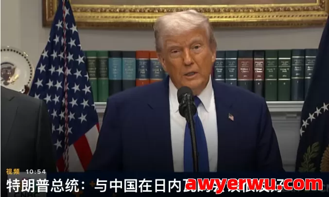 关税降至30%！Target、HomeDepot股价上涨，但7月13日美国邮政USPS将运费暴涨！ 第1张