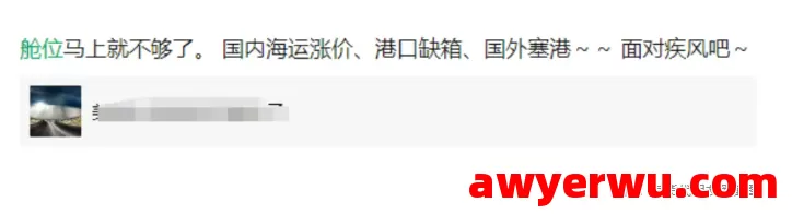 爆单！中美货运量狂飙近300%！ 第1张