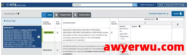 中美最新关税税率已生效！如何高效查询和计算美国关税？ 第6张