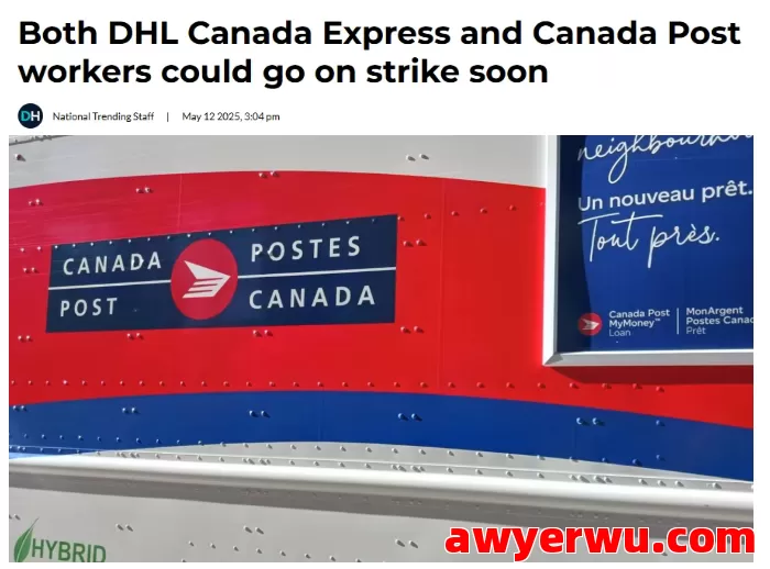 罢工预警！DHL和加拿大邮政同时罢工，你的快递要“凉”？ 第1张