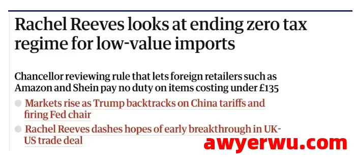 晴天霹雳！G7国家计划对中国小额包裹加关税！ 第5张