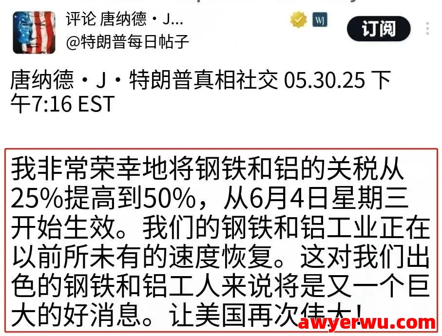关税提高至50%反制来了？一夜之间，又有2.4亿中国商品被美国海关查扣... 第3张