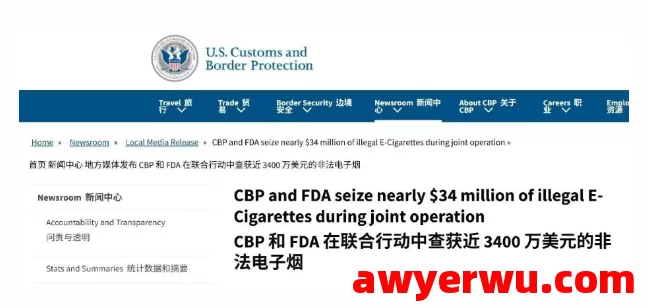 重磅！货值2.5亿！大批中国货物被美国海关查验扣押！ 第3张