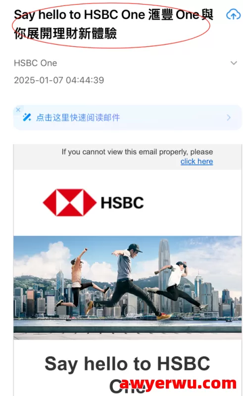 汇丰密码函DHL补寄攻略：3天到手，别再傻等平邮！ 第1张