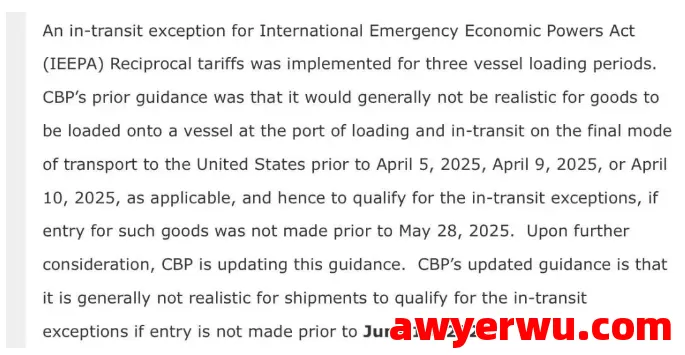 美国出手!美海关政策突变延长关税豁免期 第2张 美国出手!美海关政策突变延长关税豁免期 第2张