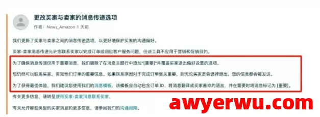 紧急：UPS调整大件包裹附加费！FedEx将同步更新？ 第8张