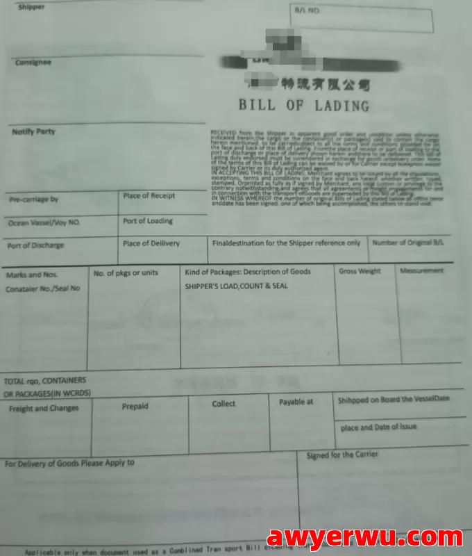 跨境物流基础知识有哪些？物流基础知识大全 第16张