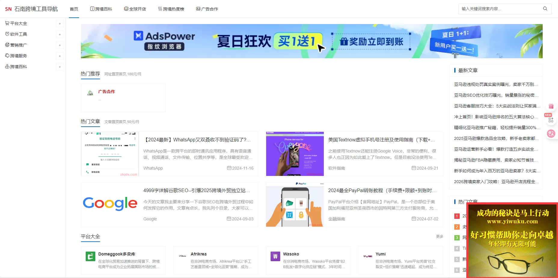 广告合作 第11张