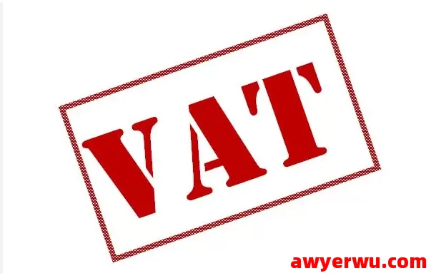 英国VAT最新政策全解析（电商卖家必看） 第1张