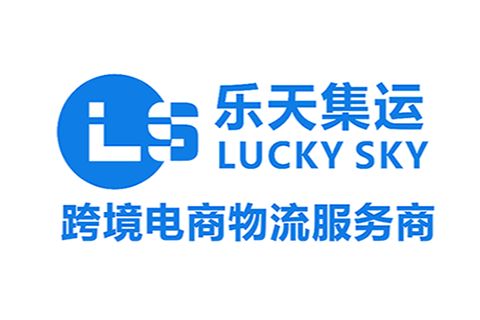 乐天集运