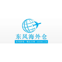 未半国际货运