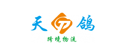 信天鸽跨境