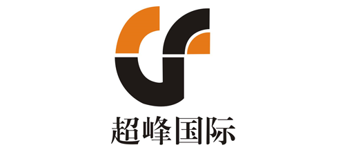 超峰国际
