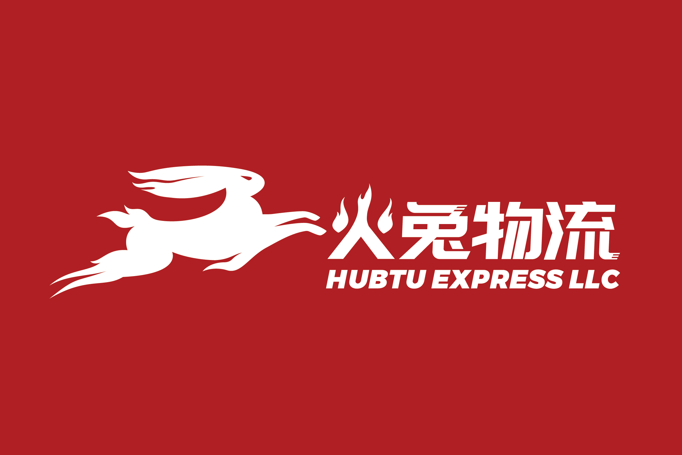 火兔物流