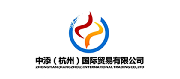 中添国际
