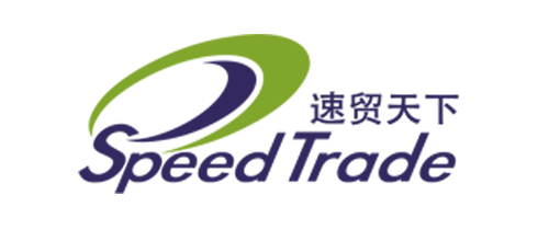 速贸天下